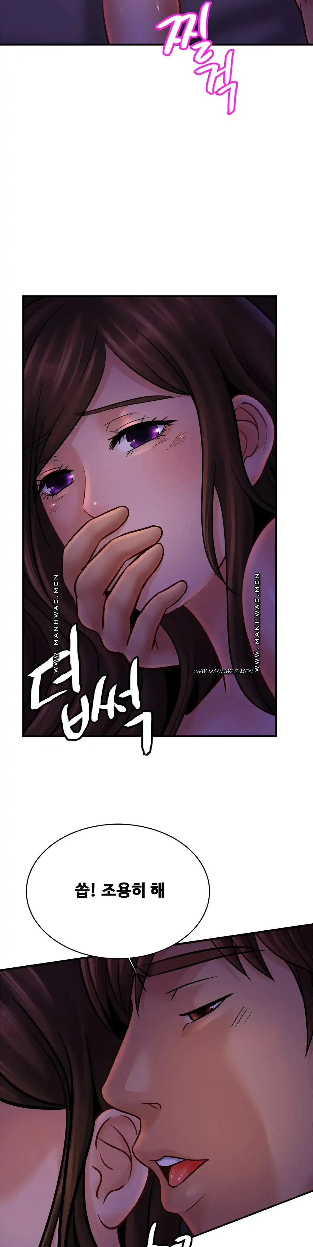 Intimate Family Raw Chapter 52 Page 28