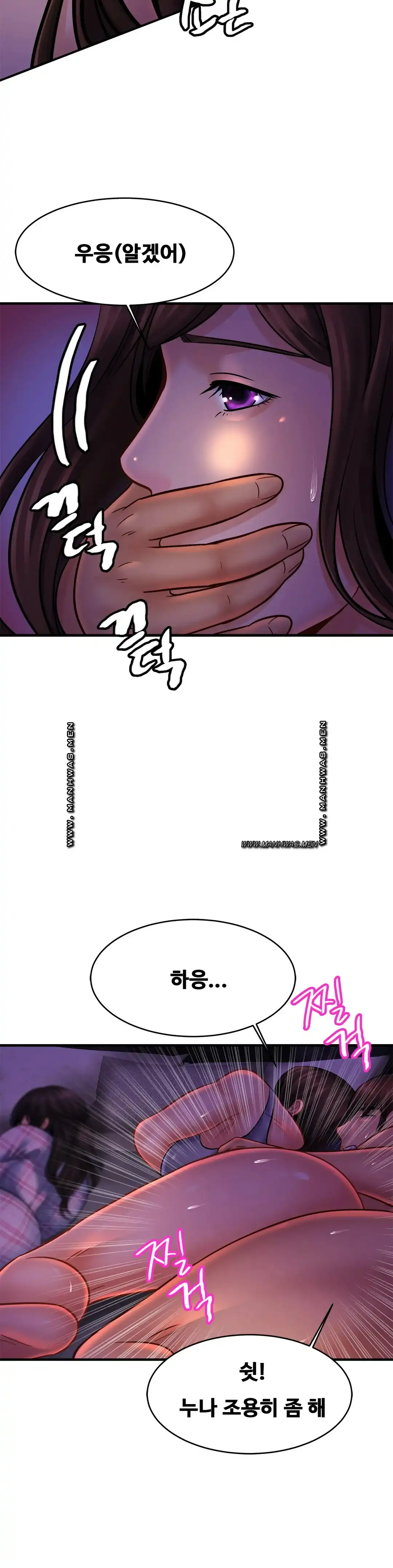 Intimate Family Raw Chapter 52 Page 29