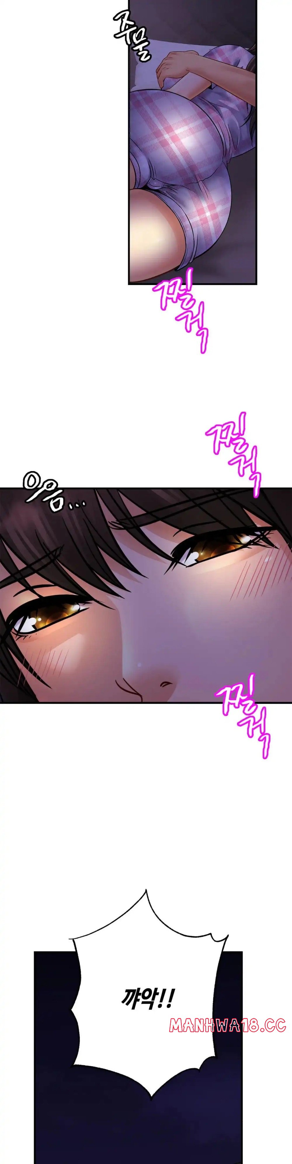 Intimate Family Raw Chapter 53 Page 11