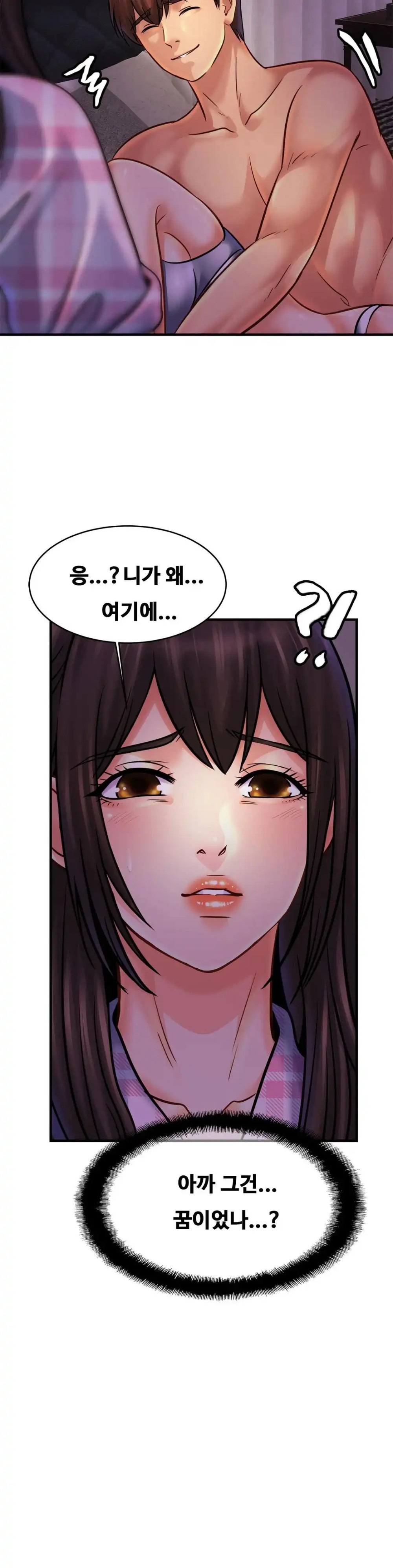 Intimate Family Raw Chapter 53 Page 13