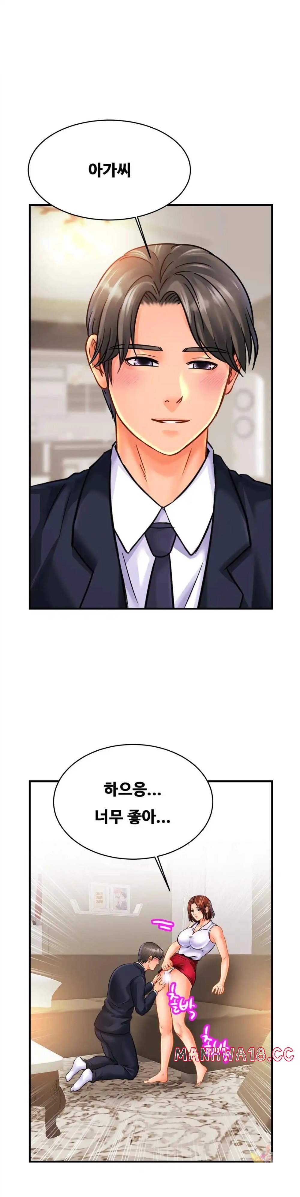 Intimate Family Raw Chapter 53 Page 30