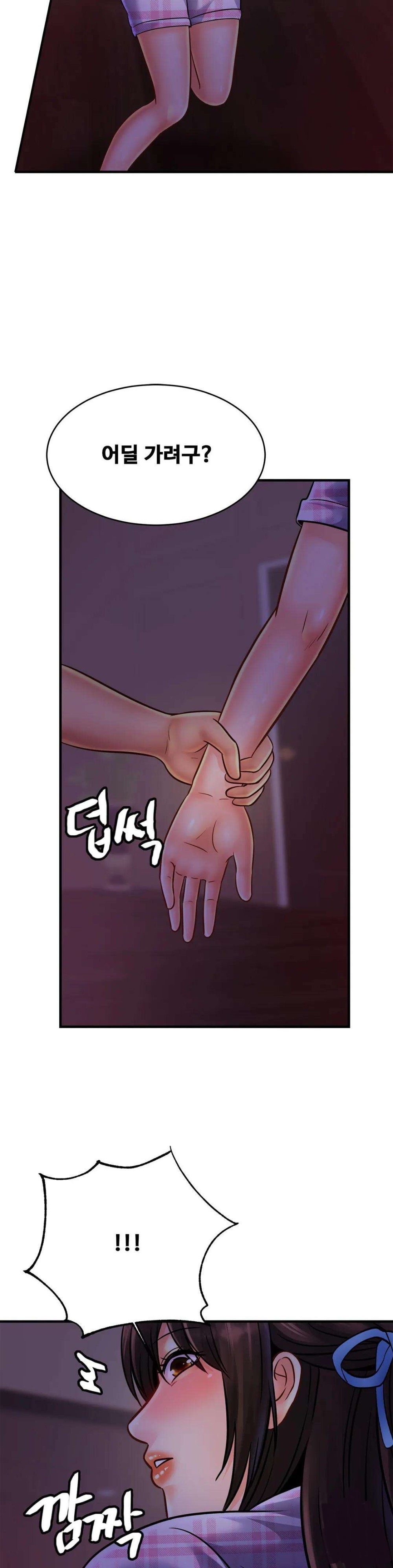 Intimate Family Raw Chapter 54 Page 2