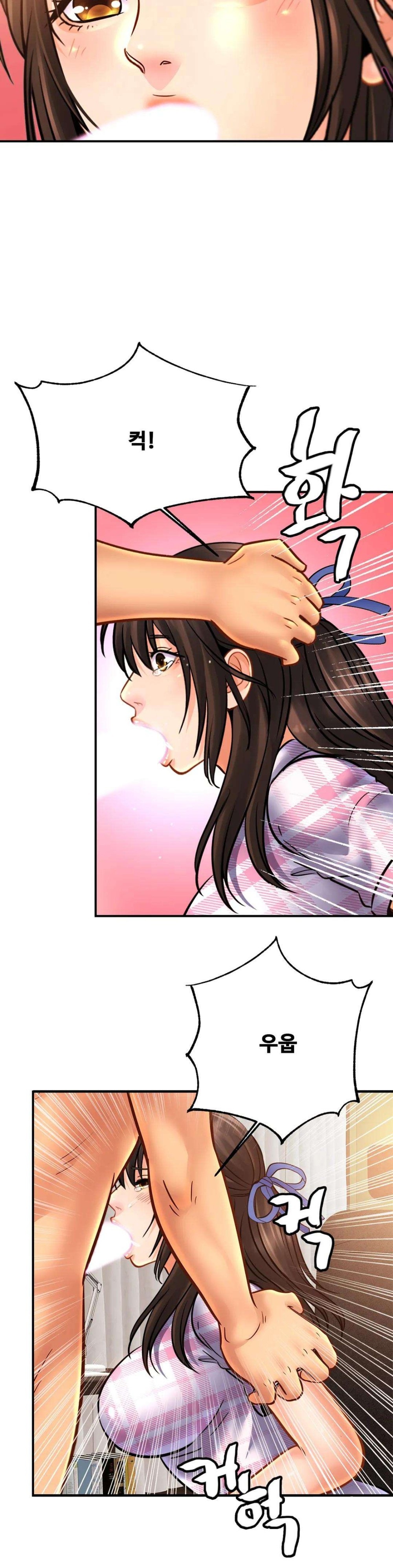 Intimate Family Raw Chapter 54 Page 21