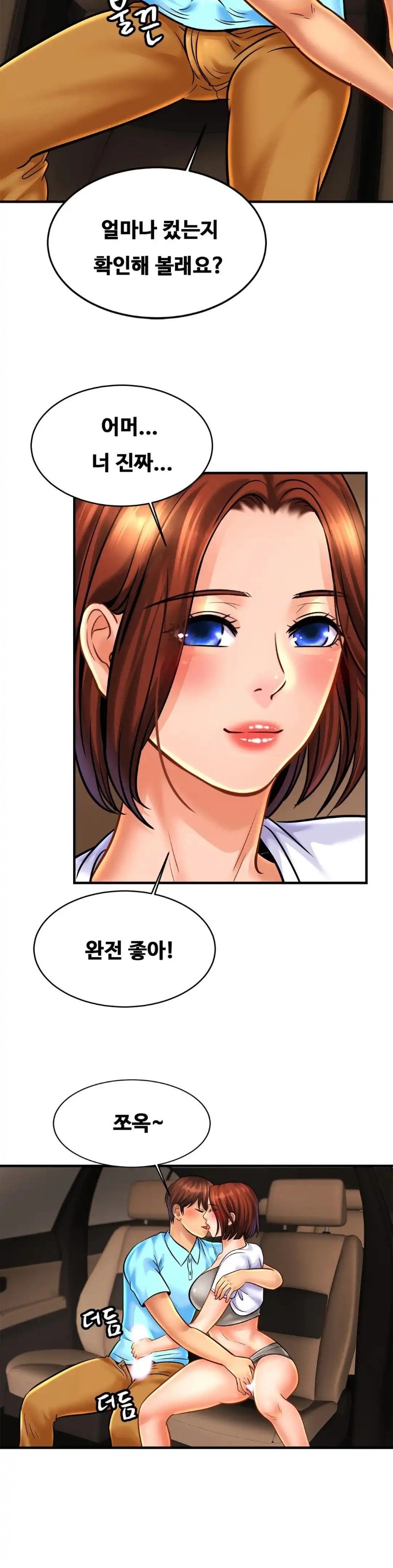 Intimate Family Raw Chapter 55 Page 21