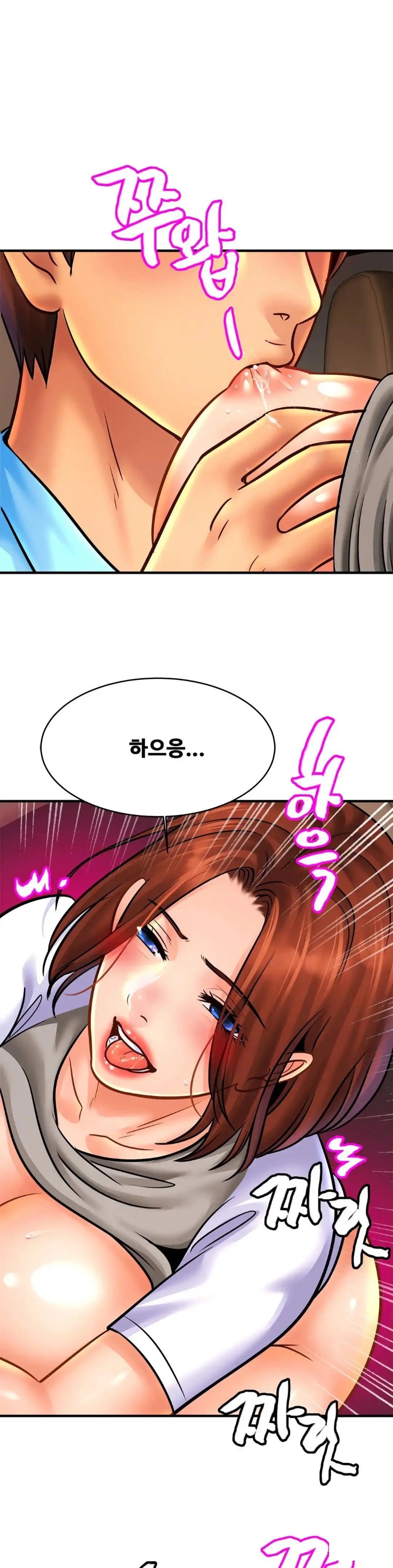 Intimate Family Raw Chapter 55 Page 27