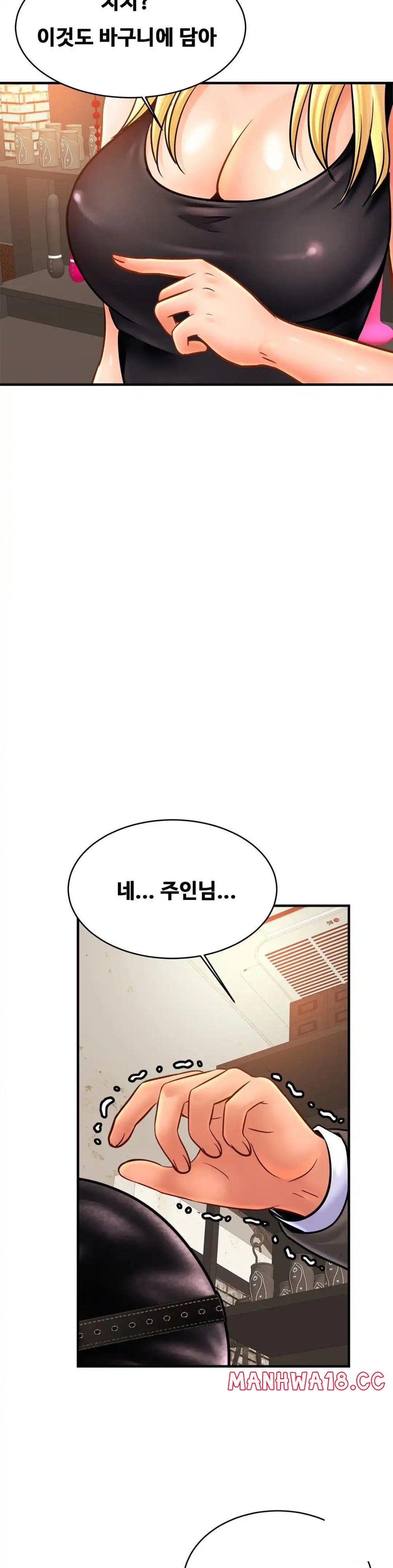 Intimate Family Raw Chapter 56 Page 20