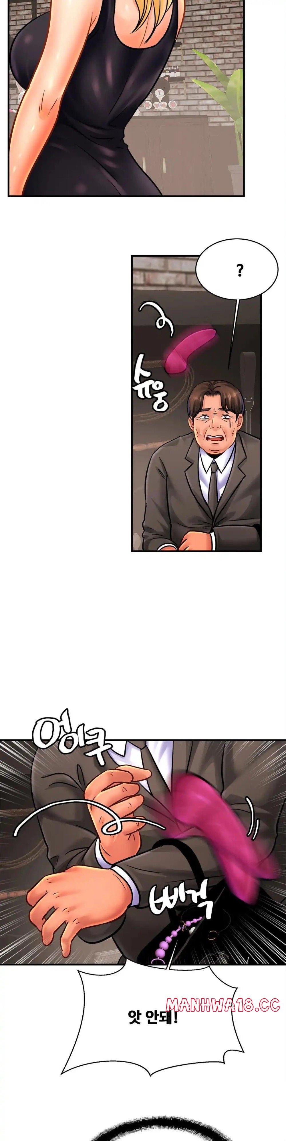 Intimate Family Raw Chapter 56 Page 26