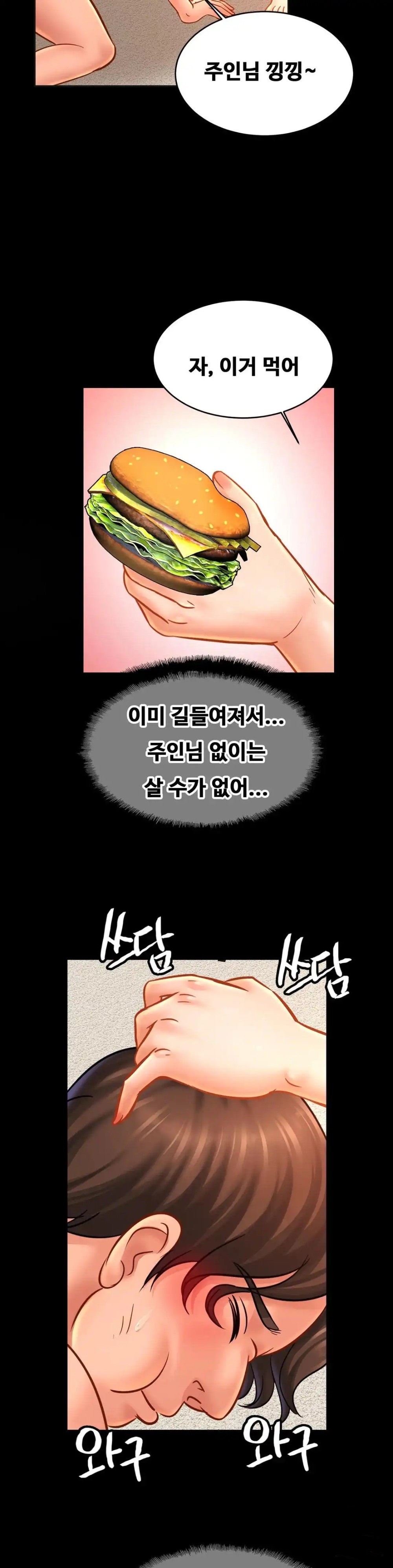 Intimate Family Raw Chapter 57 Page 28