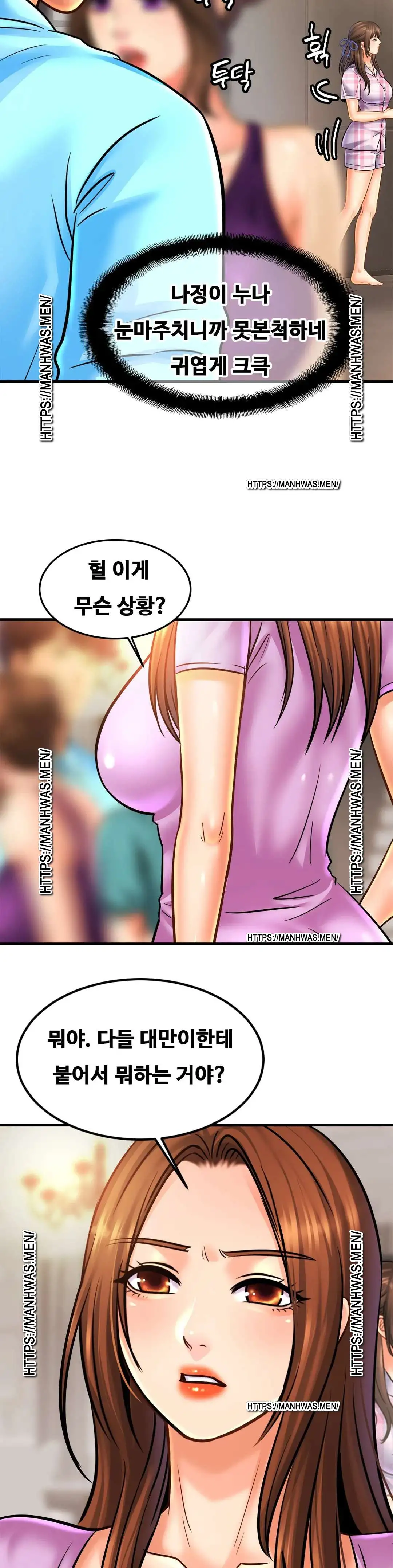 Intimate Family Raw Chapter 58 Page 19