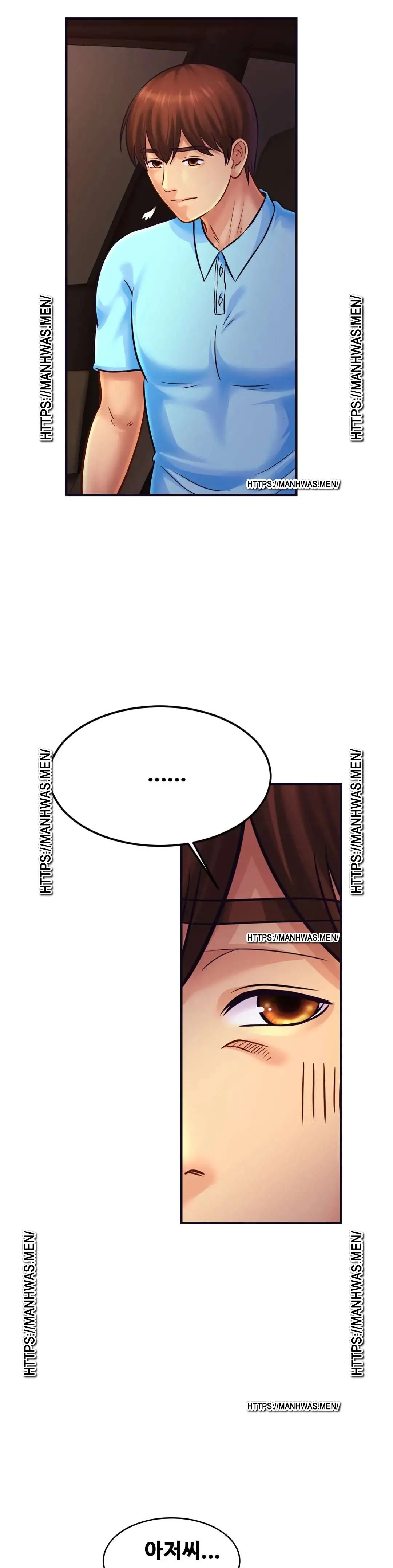 Intimate Family Raw Chapter 58 Page 3