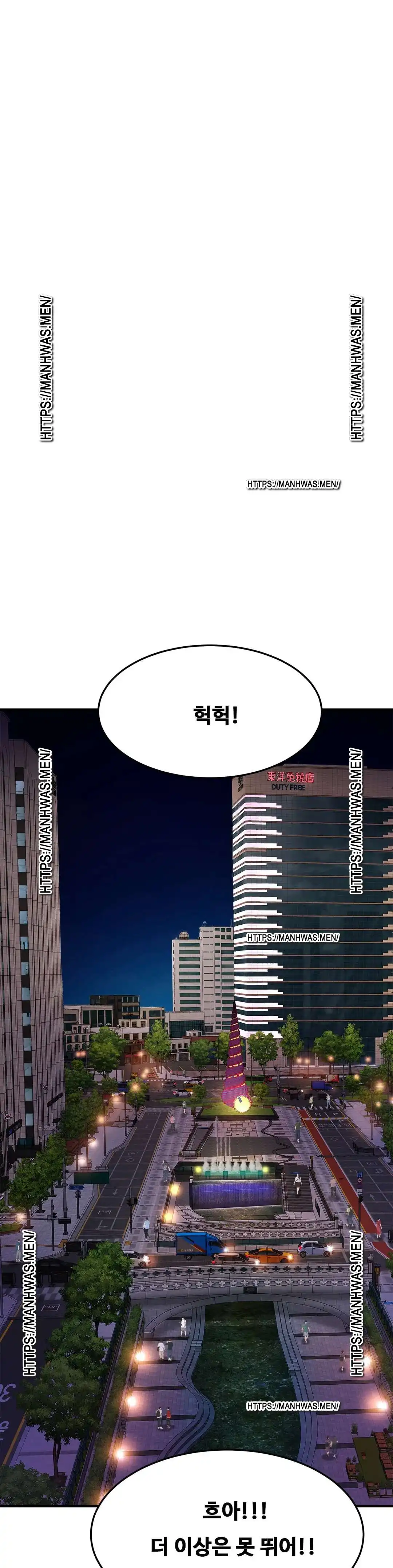 Intimate Family Raw Chapter 59 Page 19