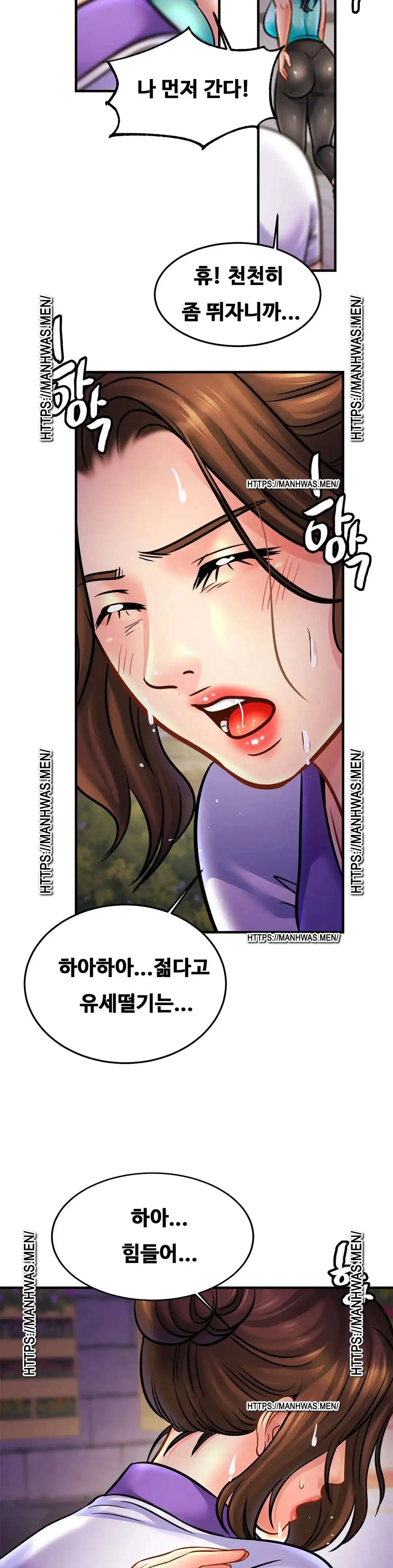 Intimate Family Raw Chapter 59 Page 22