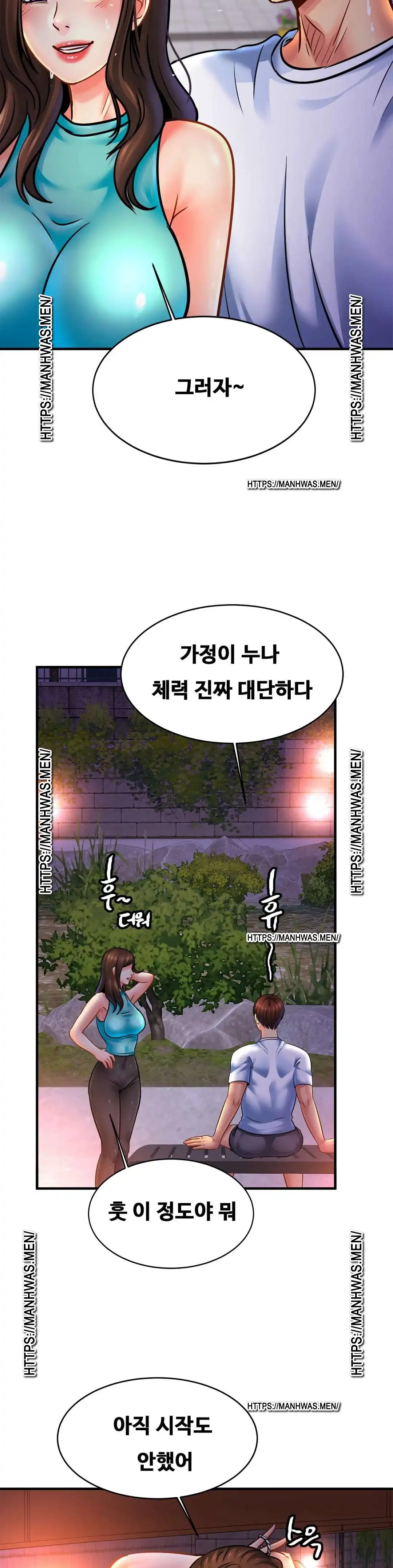 Intimate Family Raw Chapter 59 Page 25