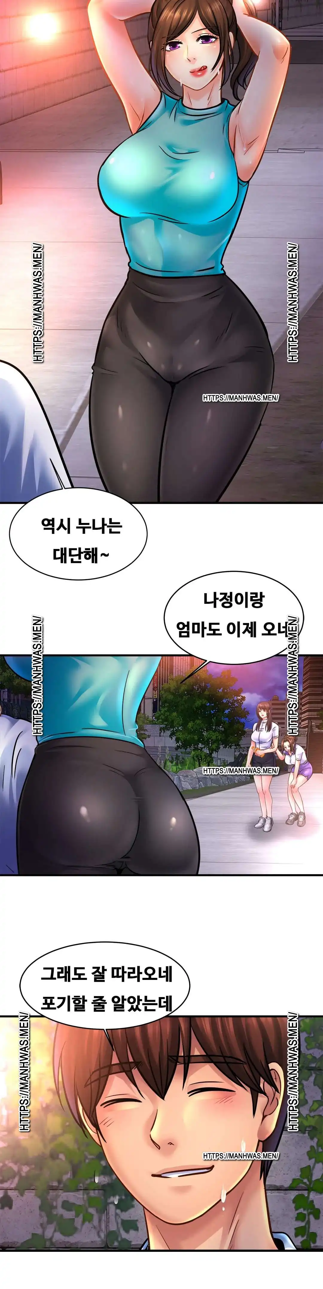 Intimate Family Raw Chapter 59 Page 26