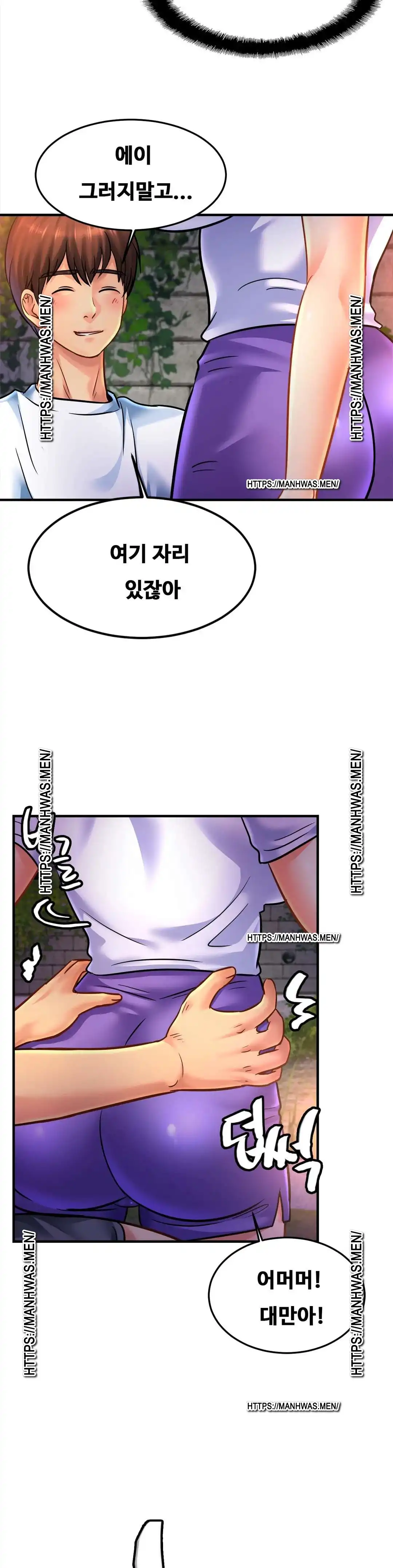 Intimate Family Raw Chapter 59 Page 30