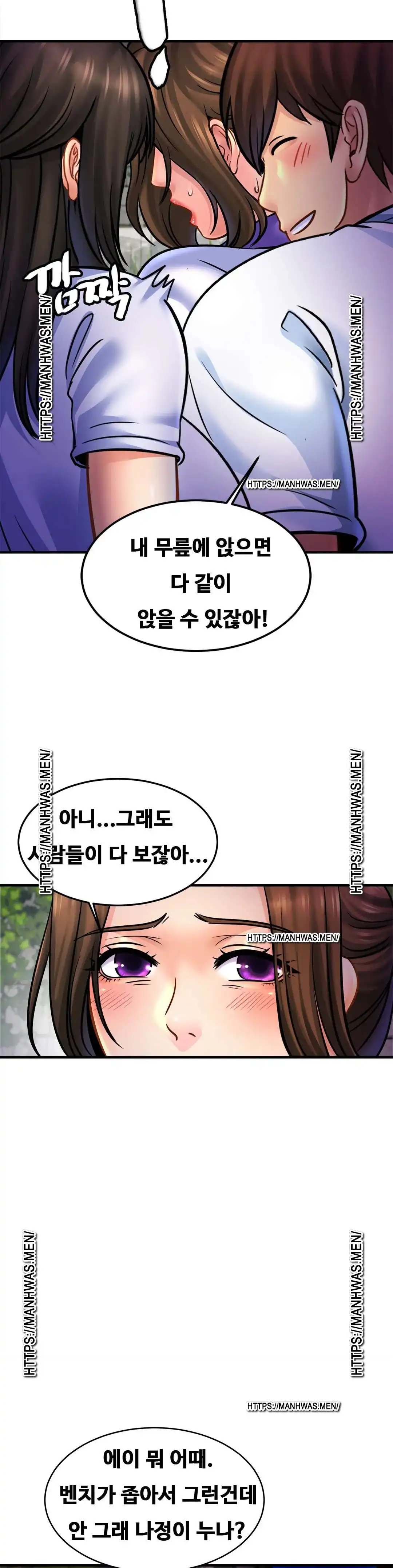 Intimate Family Raw Chapter 59 Page 31