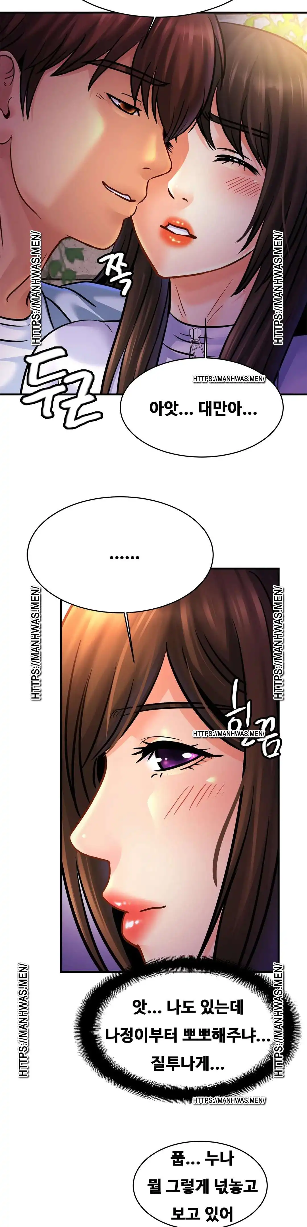 Intimate Family Raw Chapter 59 Page 33
