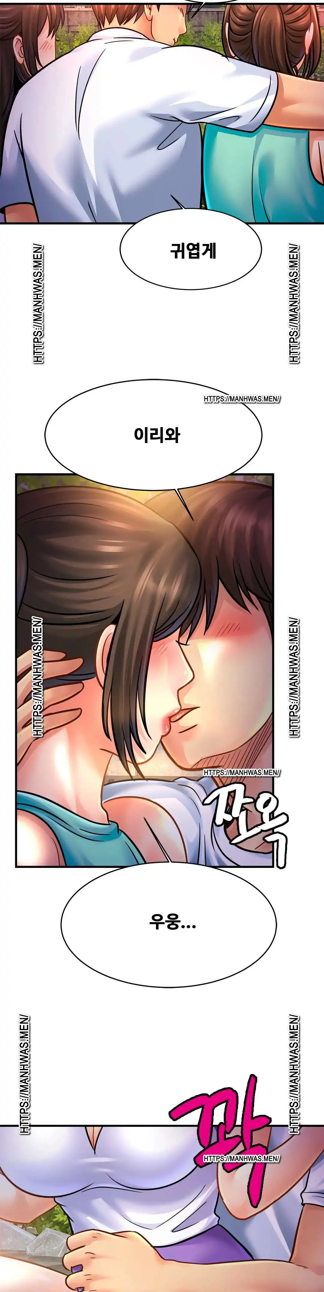 Intimate Family Raw Chapter 59 Page 34
