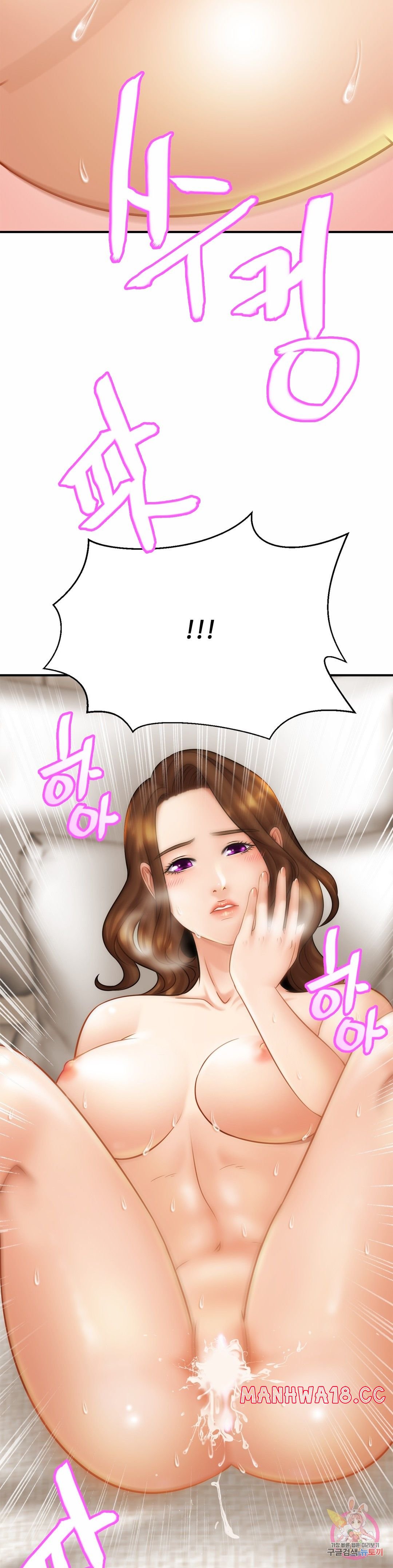 Intimate Family Raw Chapter 6 Page 21