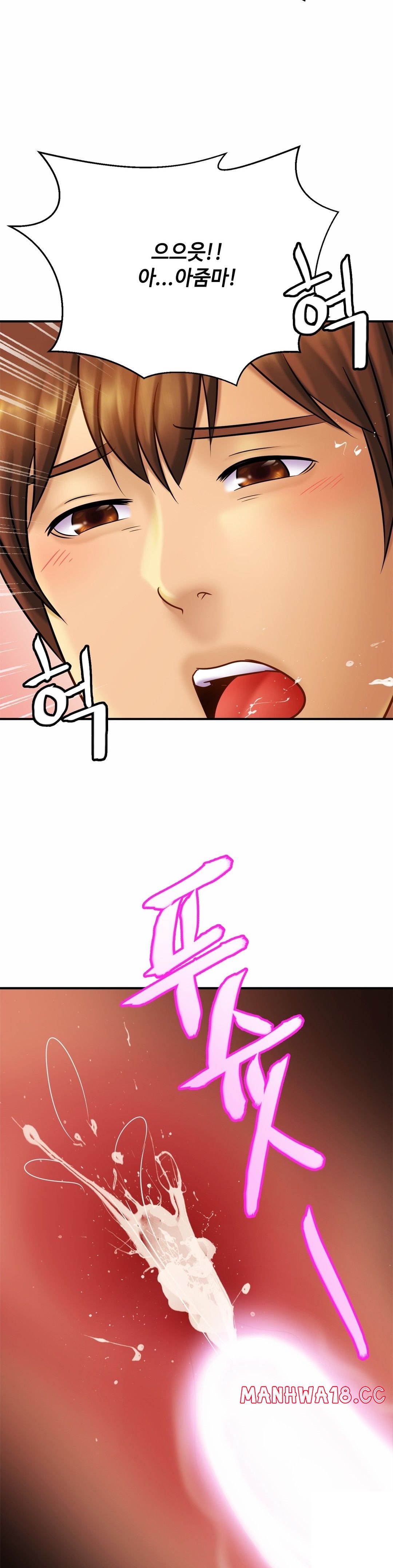 Intimate Family Raw Chapter 6 Page 32