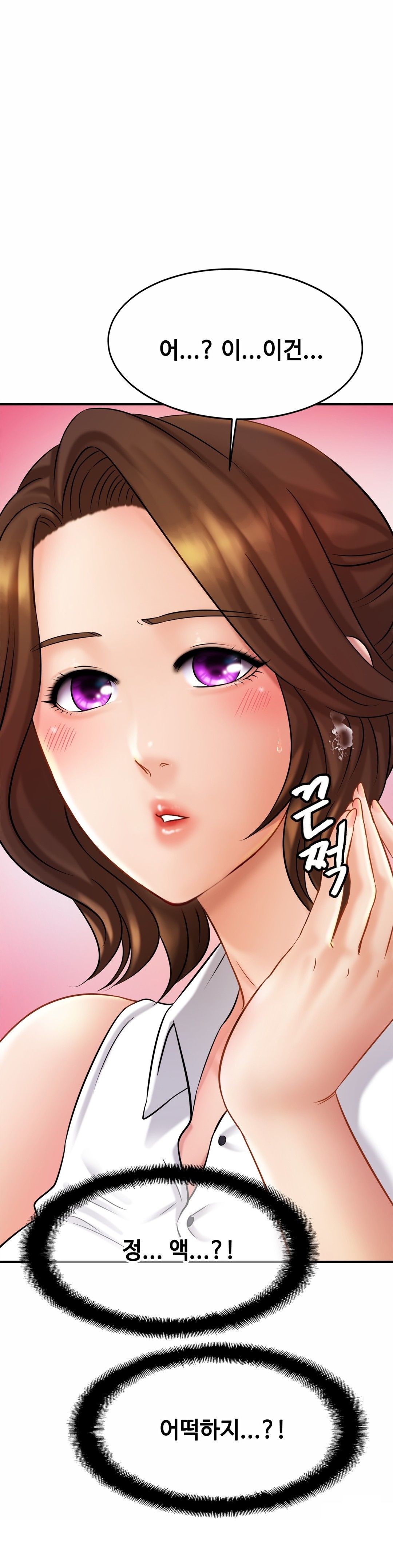 Intimate Family Raw Chapter 6 Page 46
