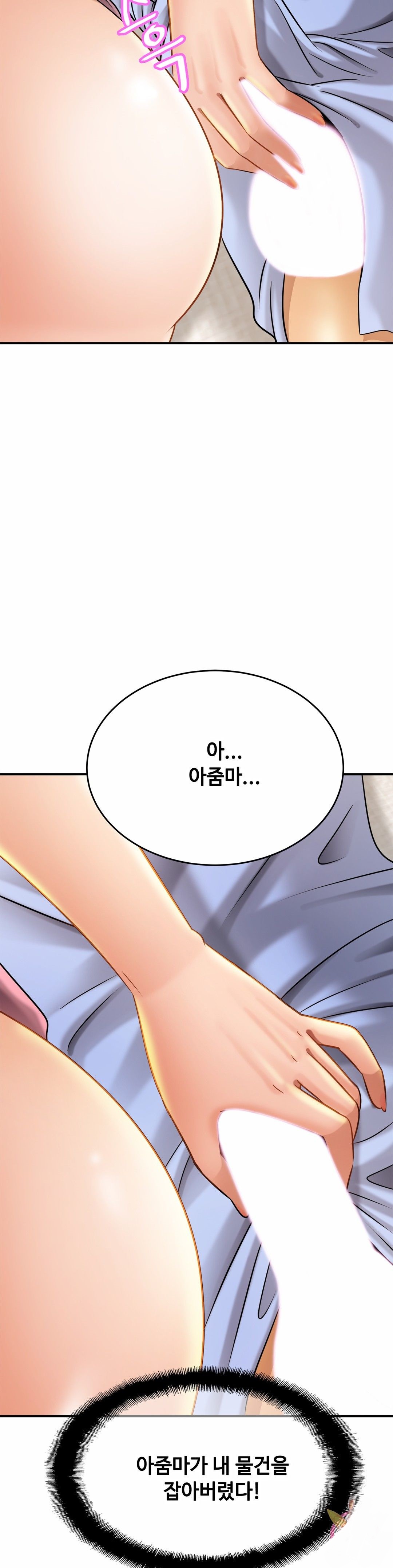 Intimate Family Raw Chapter 6 Page 5
