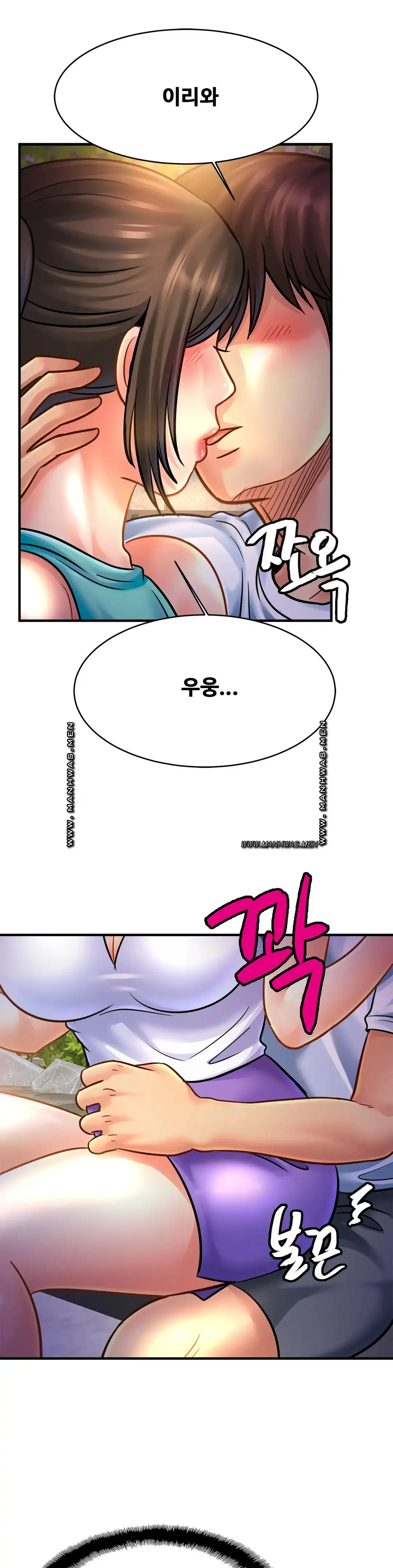 Intimate Family Raw Chapter 60 Page 1