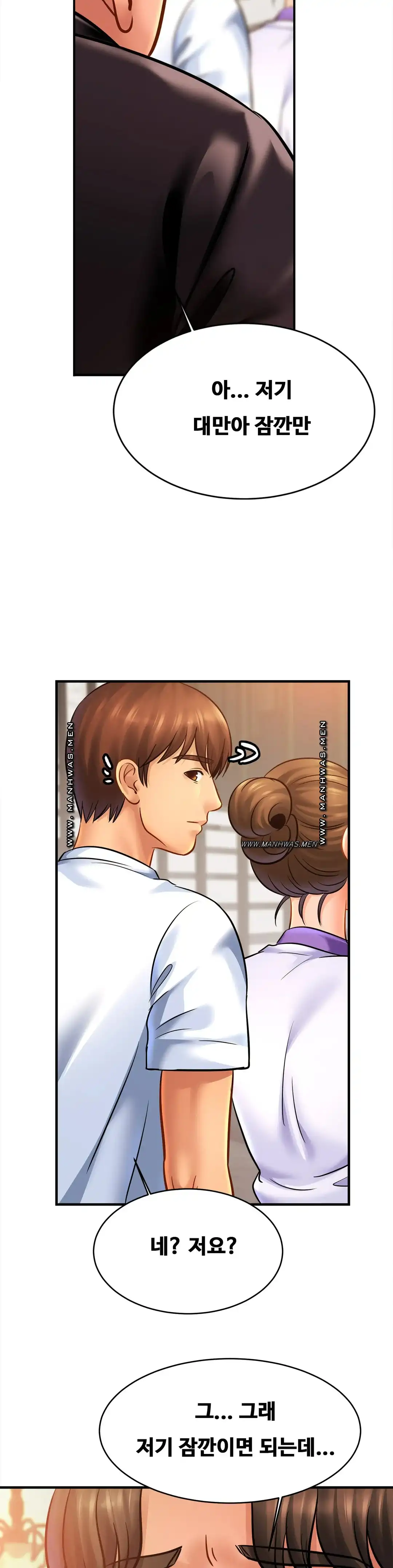 Intimate Family Raw Chapter 60 Page 19