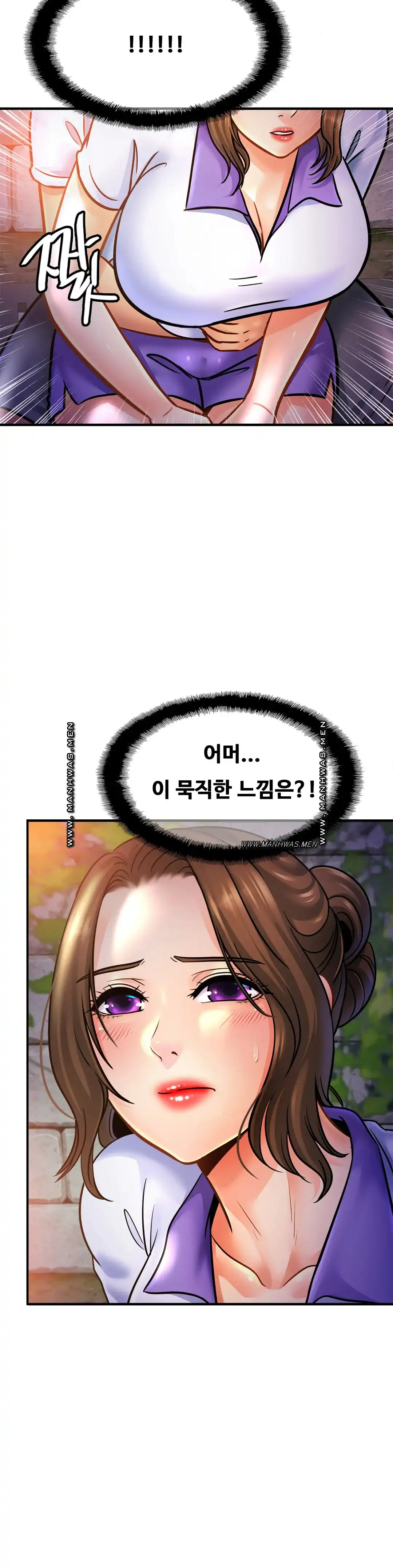 Intimate Family Raw Chapter 60 Page 2
