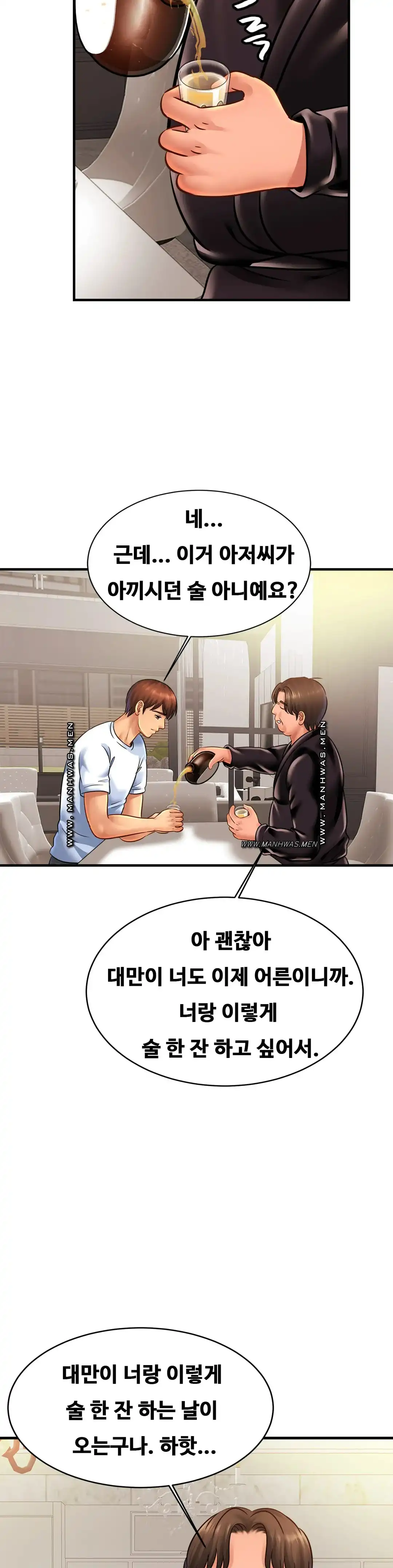Intimate Family Raw Chapter 60 Page 22