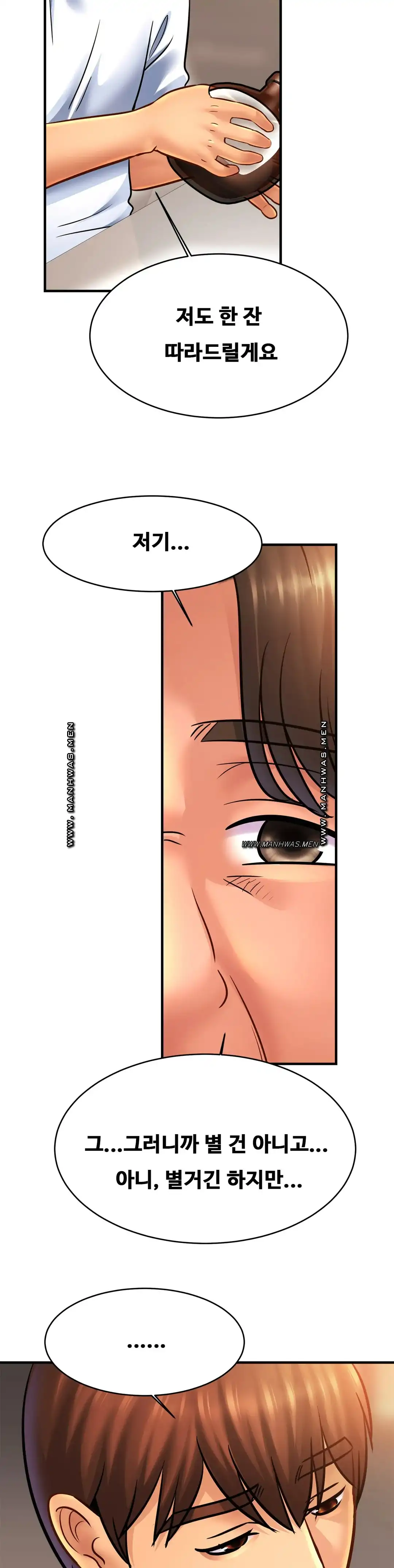 Intimate Family Raw Chapter 60 Page 24