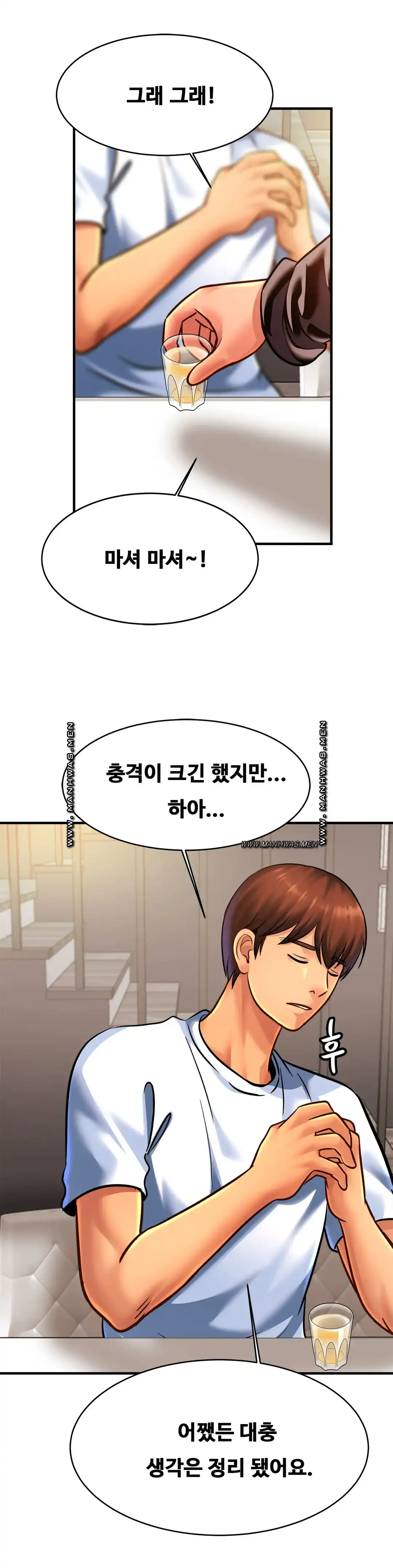 Intimate Family Raw Chapter 60 Page 28