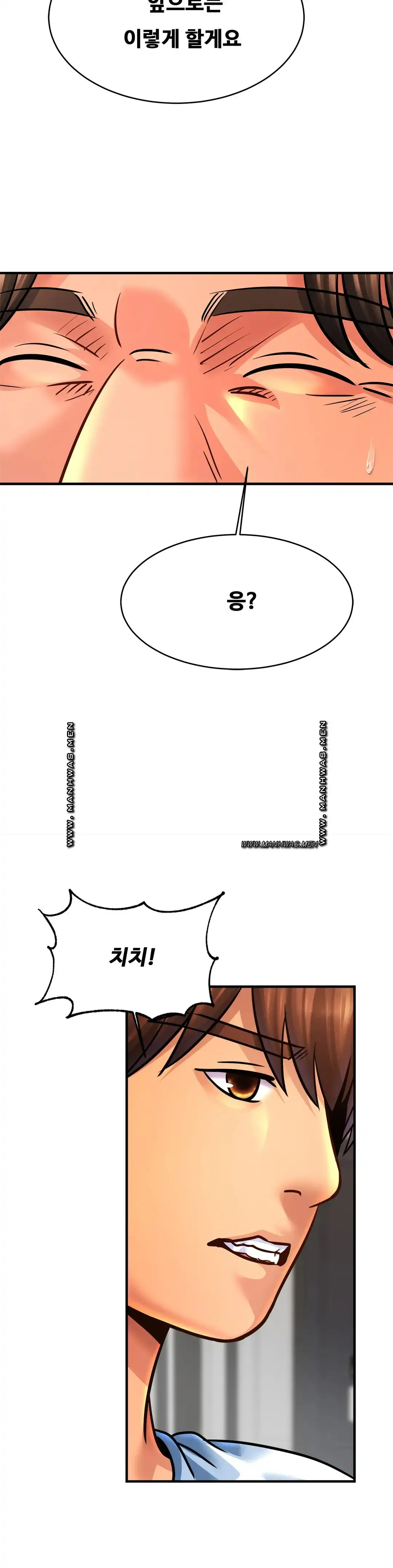 Intimate Family Raw Chapter 60 Page 30