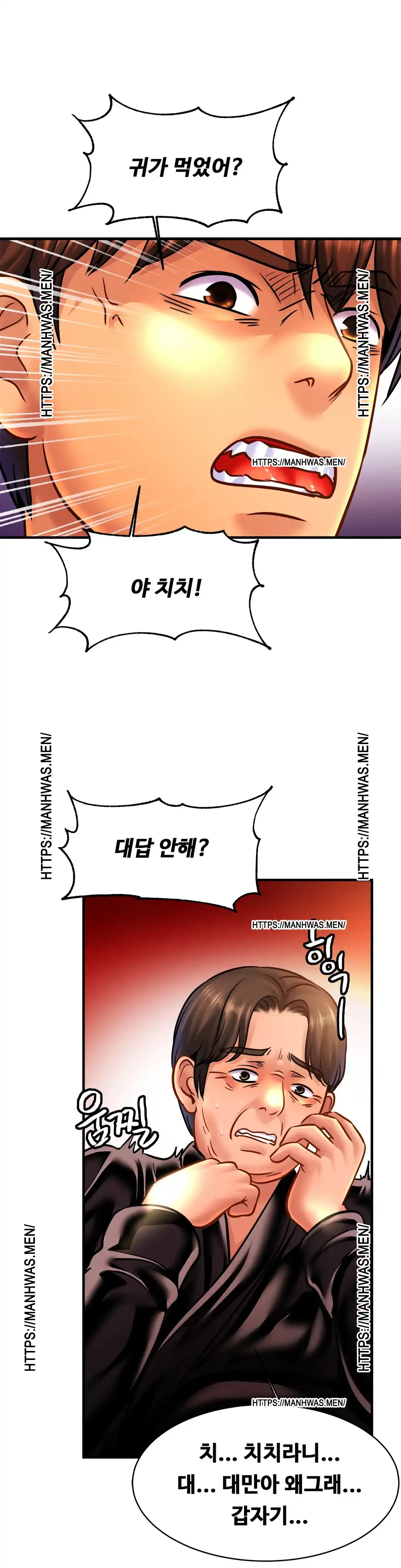 Intimate Family Raw Chapter 61 Page 1