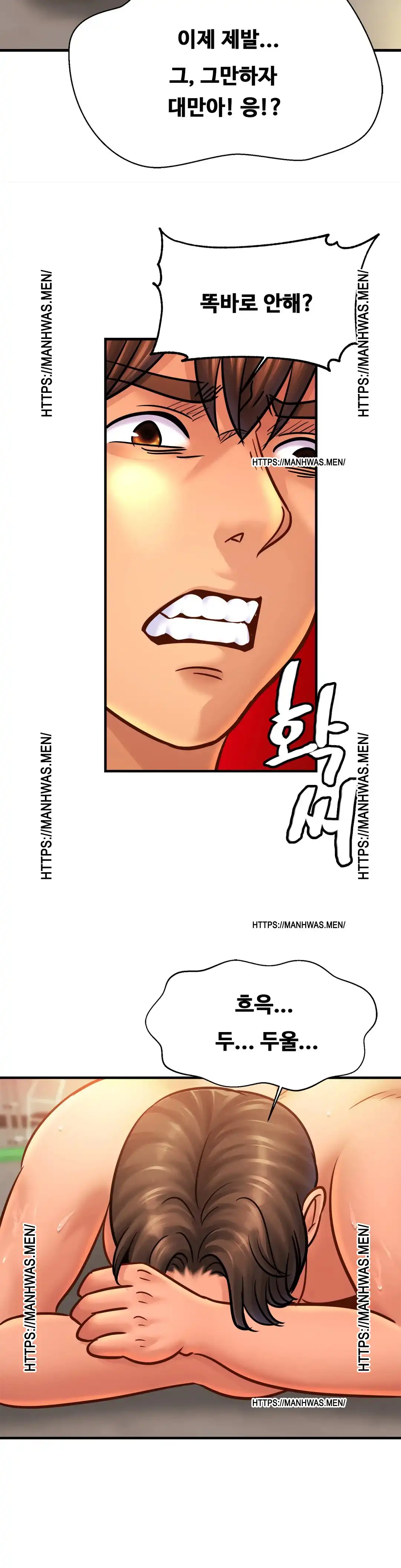 Intimate Family Raw Chapter 61 Page 20