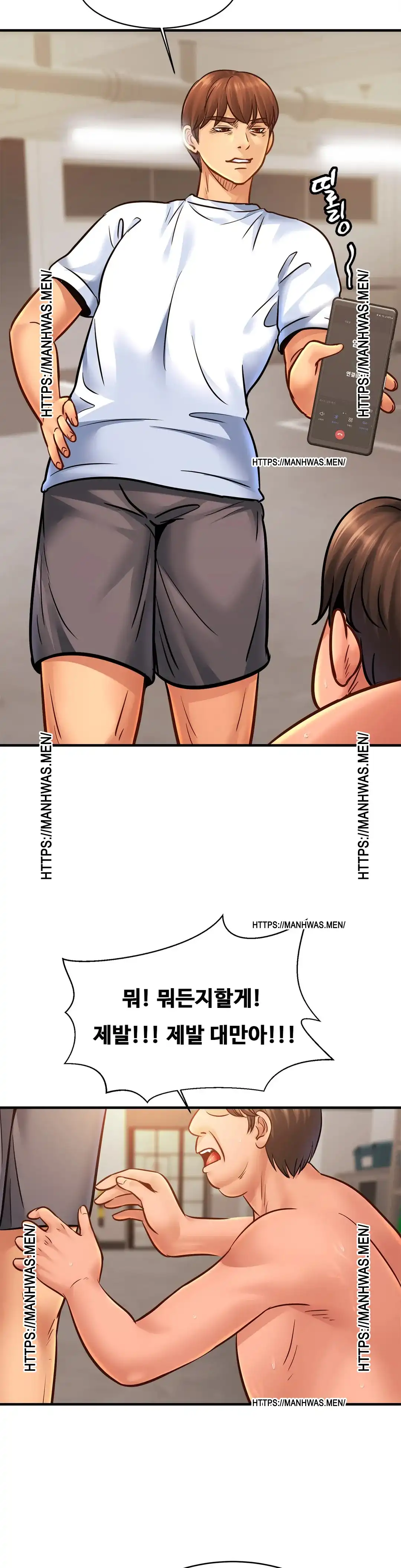 Intimate Family Raw Chapter 61 Page 25