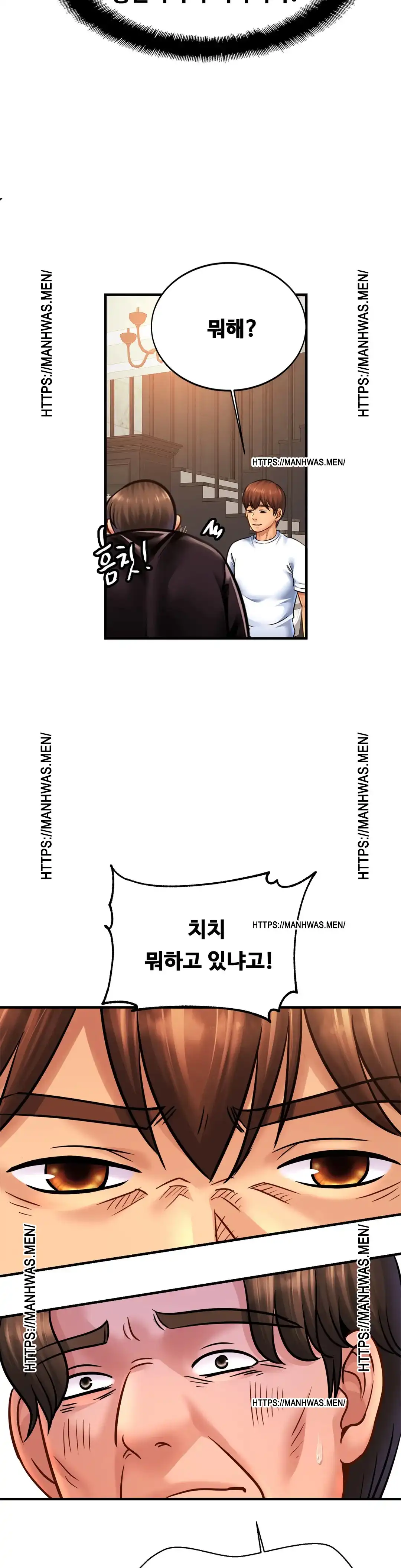 Intimate Family Raw Chapter 61 Page 4