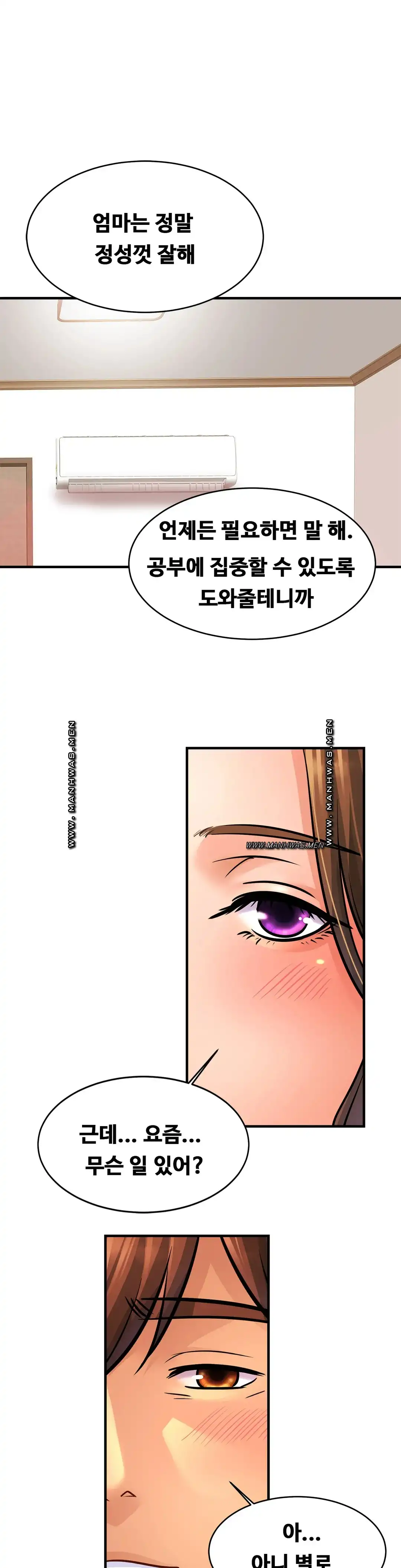 Intimate Family Raw Chapter 62 Page 18