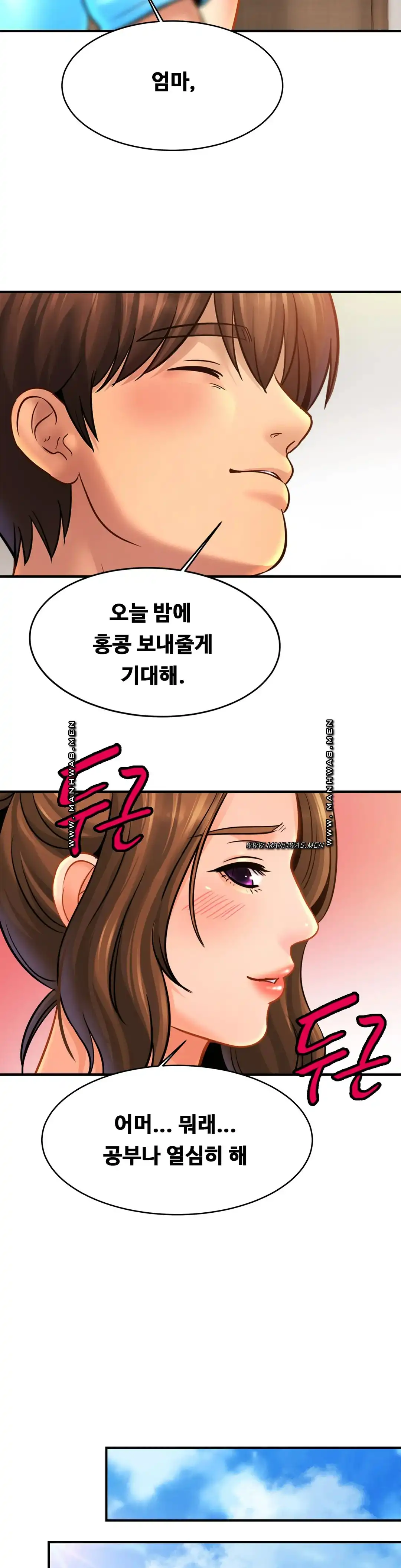 Intimate Family Raw Chapter 62 Page 20