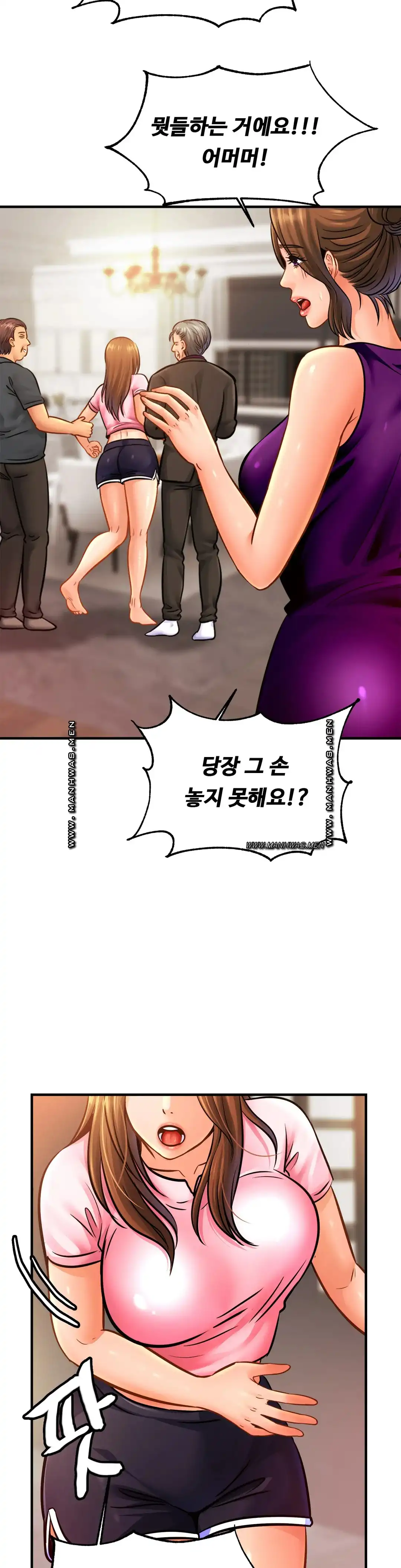 Intimate Family Raw Chapter 62 Page 23