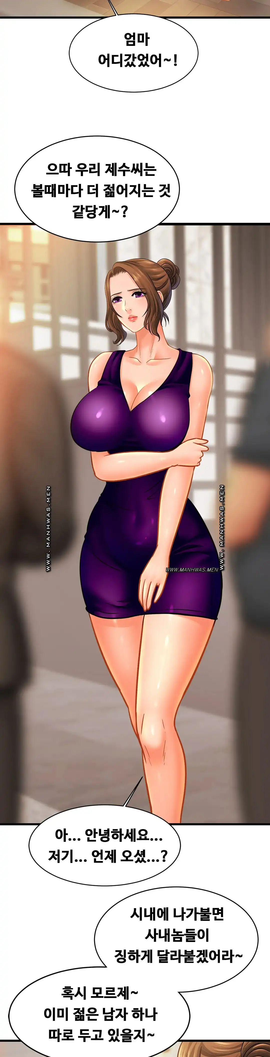 Intimate Family Raw Chapter 62 Page 25