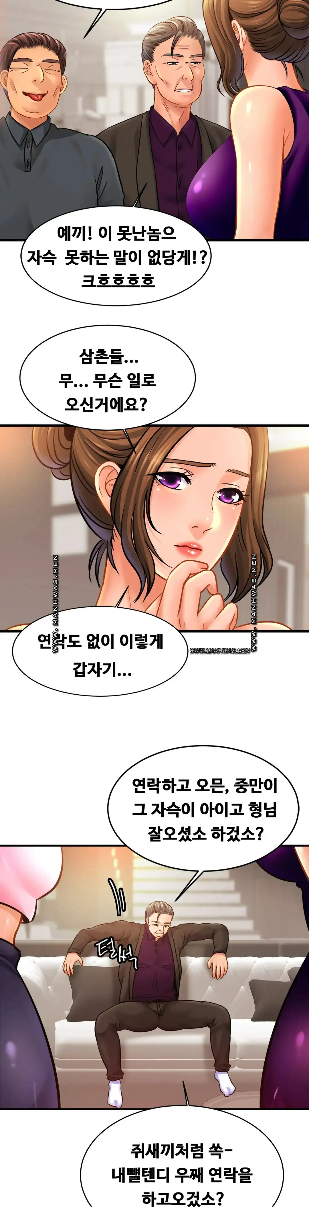 Intimate Family Raw Chapter 62 Page 26