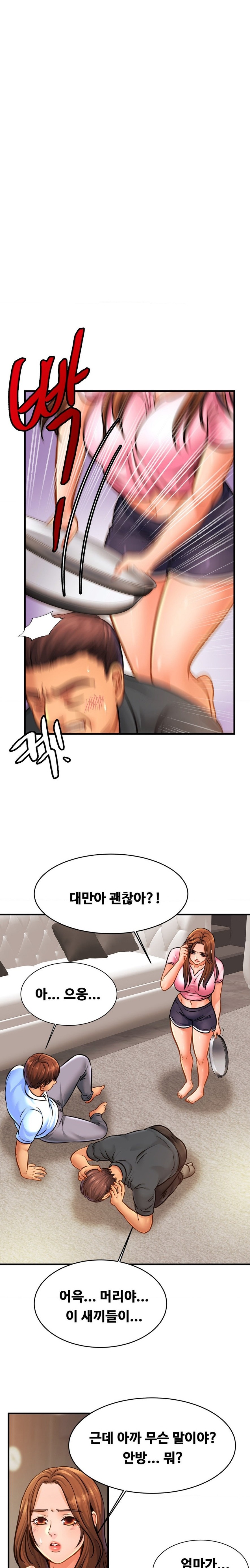 Intimate Family Raw Chapter 65 Page 15