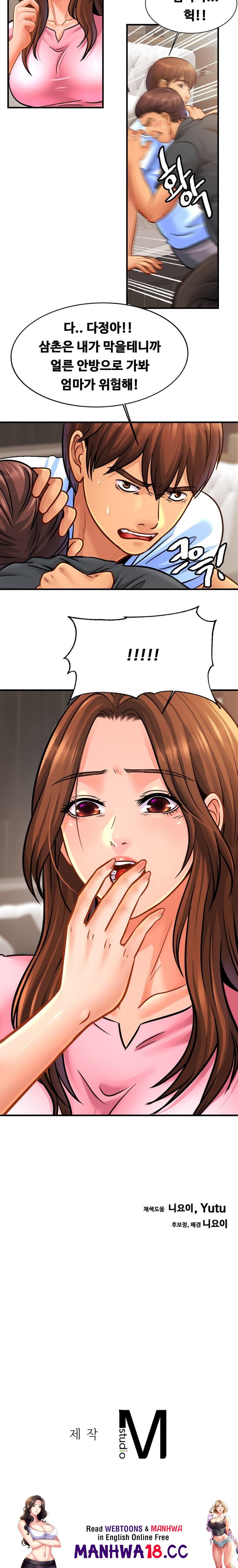 Intimate Family Raw Chapter 65 Page 16