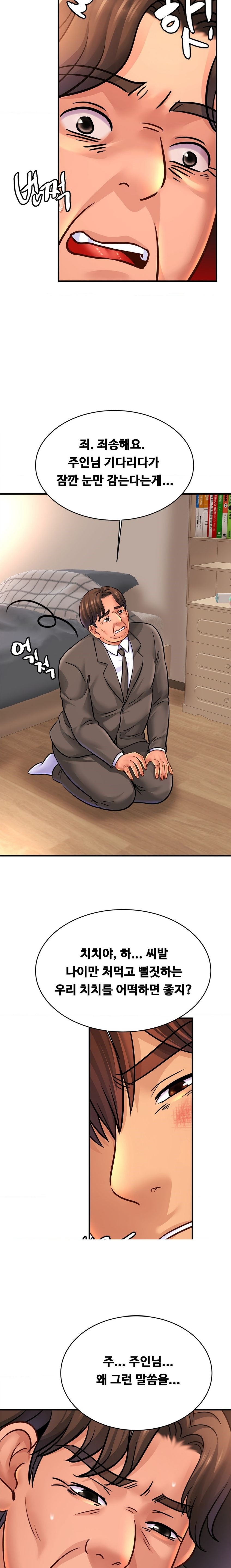 Intimate Family Raw Chapter 68 Page 9