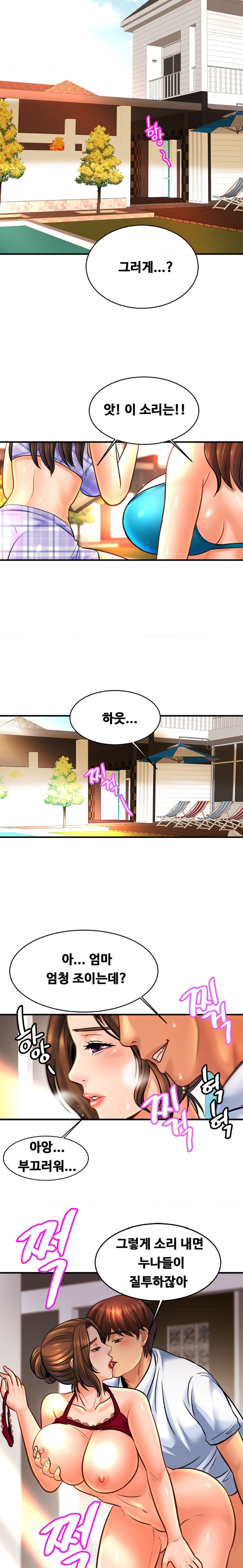 Intimate Family Raw Chapter 70 Page 16