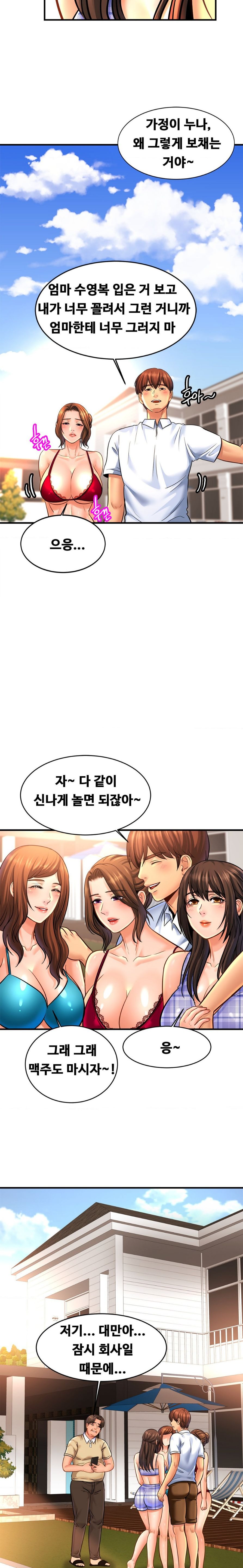 Intimate Family Raw Chapter 70 Page 18