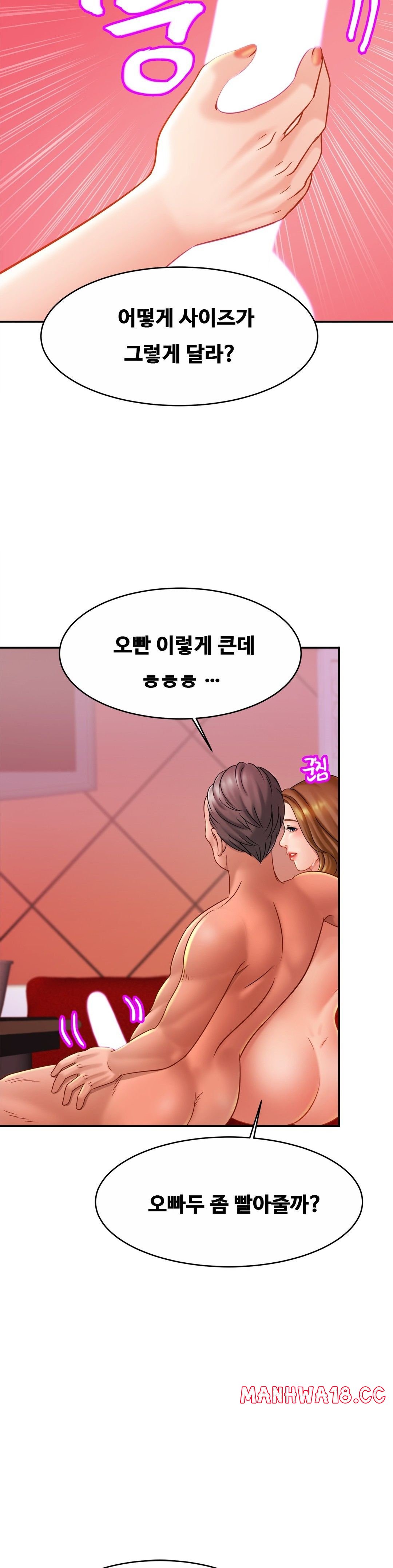Intimate Family Raw Chapter 9 Page 24