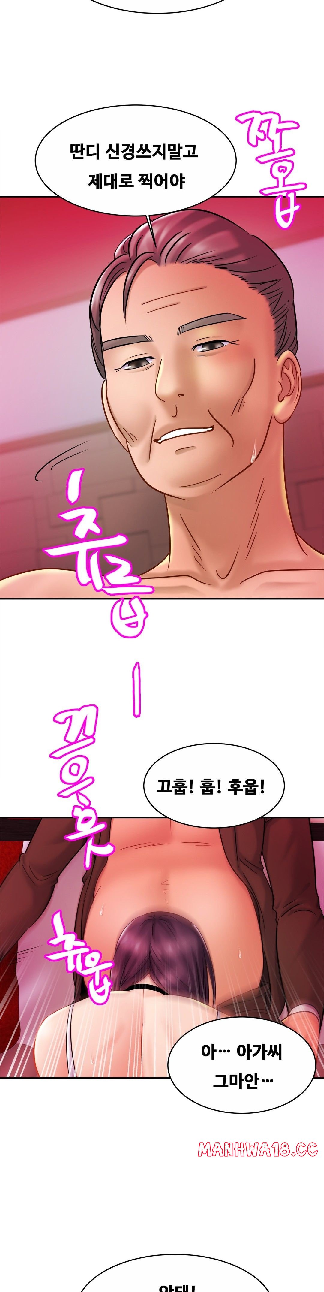 Intimate Family Raw Chapter 9 Page 26