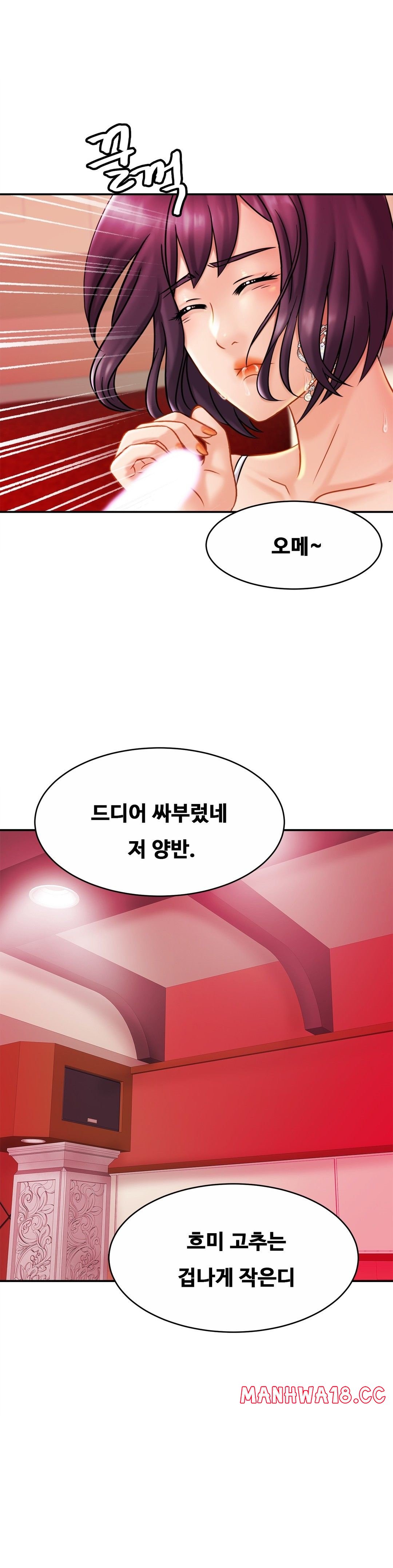 Intimate Family Raw Chapter 9 Page 27